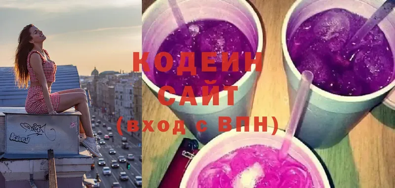 Кодеин напиток Lean (лин)  Надым 